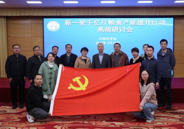同频共振  踔厉前行1